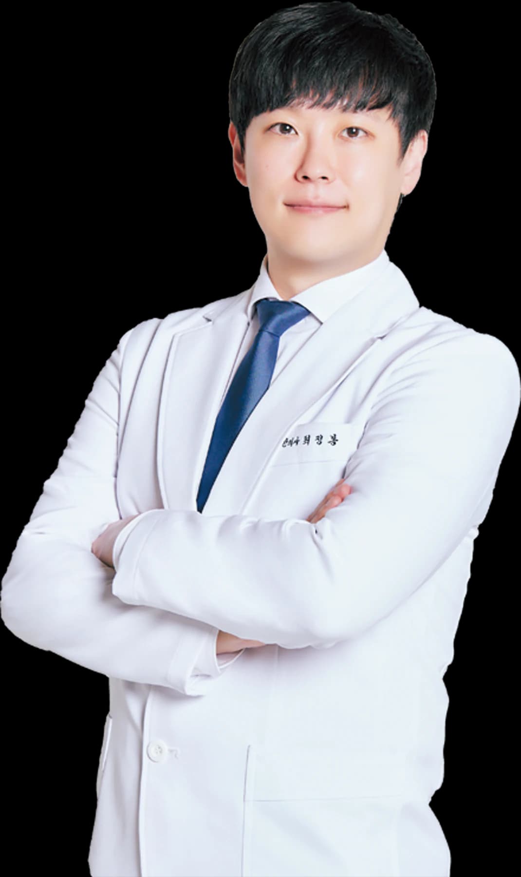 최정봉