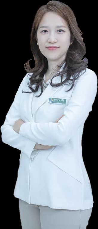 한지혜