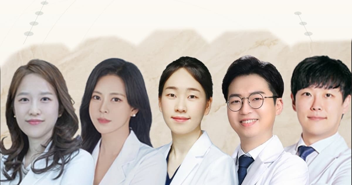 인애한의원 부천 의료진 단체 사진