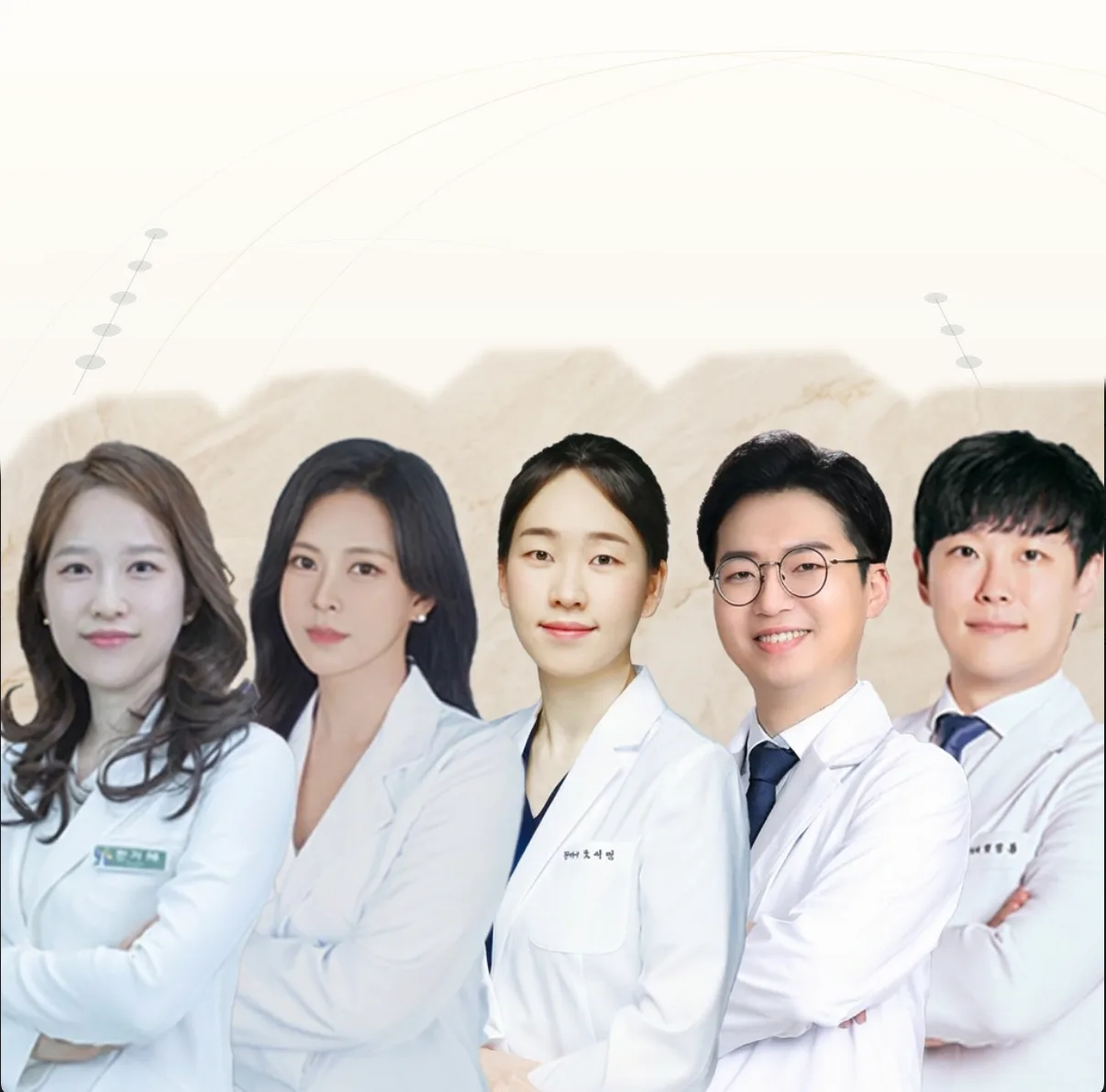 따뜻한 한의원 진료환경을 배경으로 선 부천인애한의원 의료진